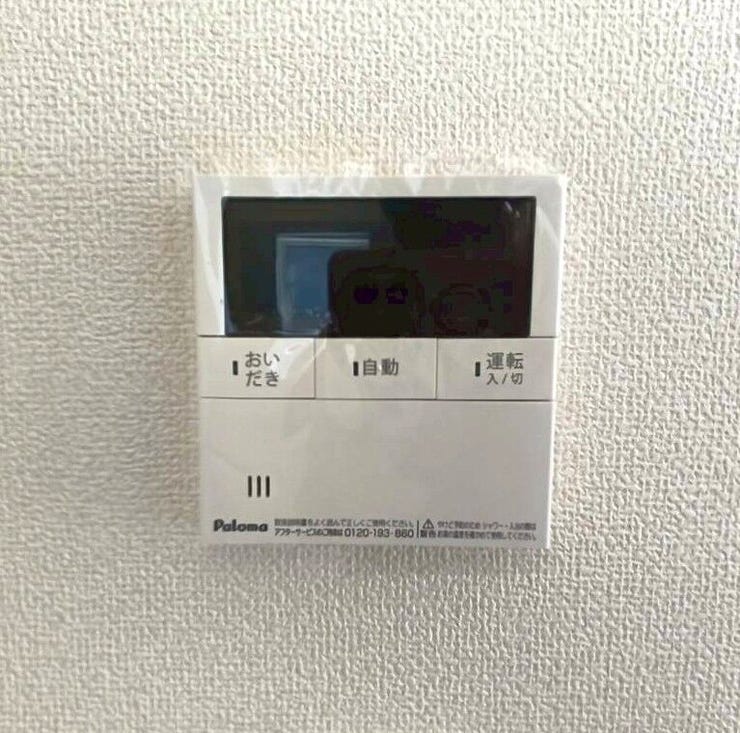 リビングに居ながらお湯張り準備が可能で、追い炊き機能もあります