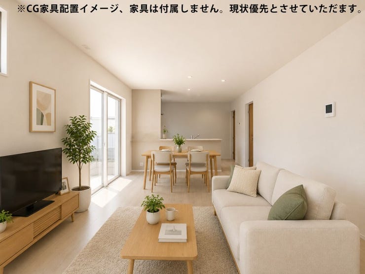 【リビング】
※CG家具配置イメージ、家具は付属しません。現状優先とさせていただきます