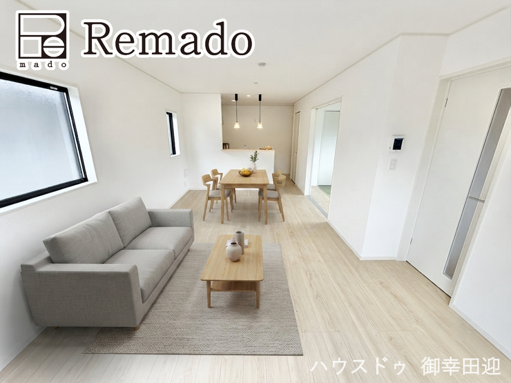 【リビング】
■家族の笑顔が集う中心地■お気に入りの家具を迎え、窓からは心地の良い光が差し込みます。※CGで家具を配置しています。