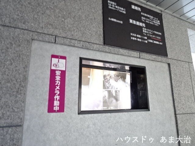 防犯カメラ付きで安心ですね。