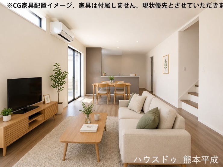 【リビング】
※CG家具配置イメージ、家具は付属しません。現状優先とさせていただきます