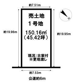 北葛城郡河合町広瀬台３丁目