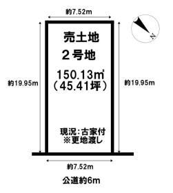 北葛城郡河合町広瀬台３丁目