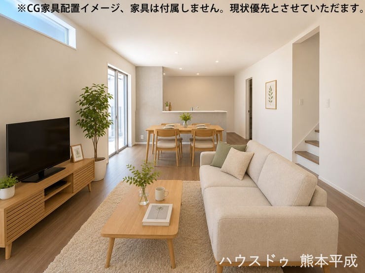 【リビング】
※CG家具配置イメージ、家具は付属しません。現状優先とさせていただきます