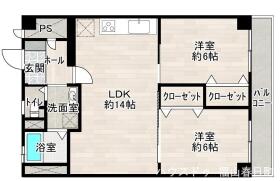 福山市南本庄２丁目