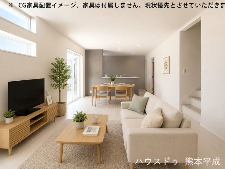 【リビング】
※CG家具配置イメージ、家具は付属しません。現状優先とさせていただきます