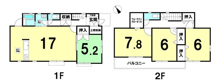 【間取り】