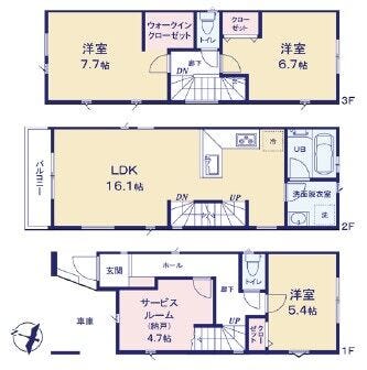 【間取り】