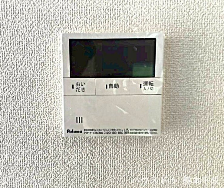 リビングに居ながらお湯張り準備が可能で、追い炊き機能もあります