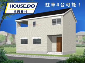概観画像