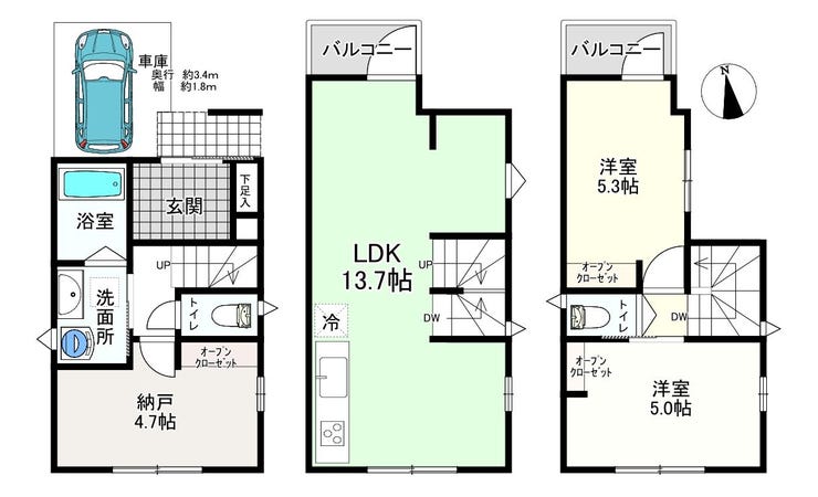 【間取り】