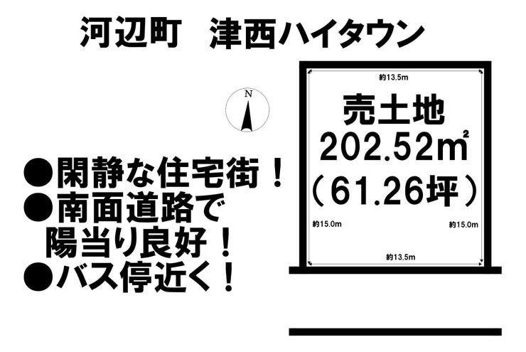 【区画図】