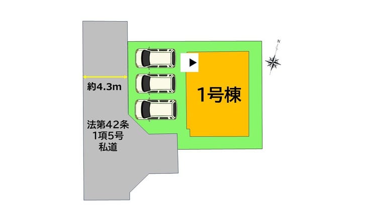 【全体区画図】