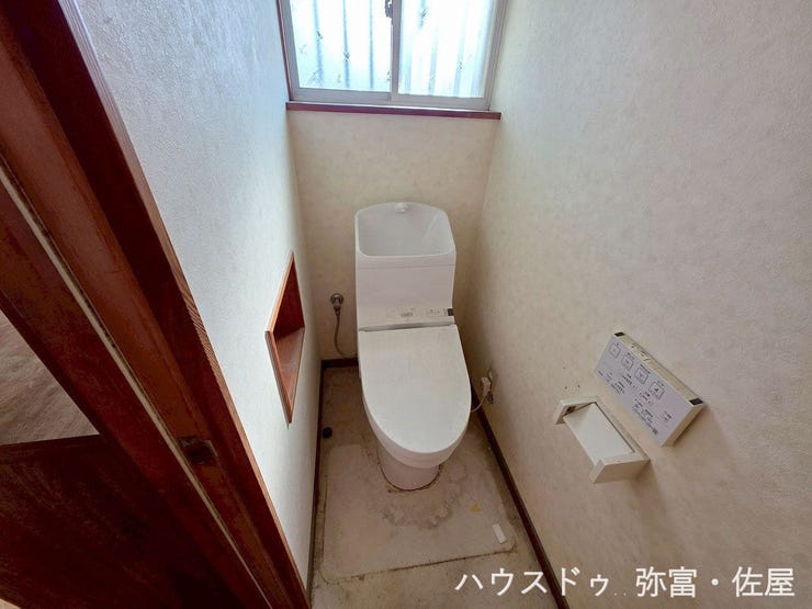 快適な温水洗浄便座付!