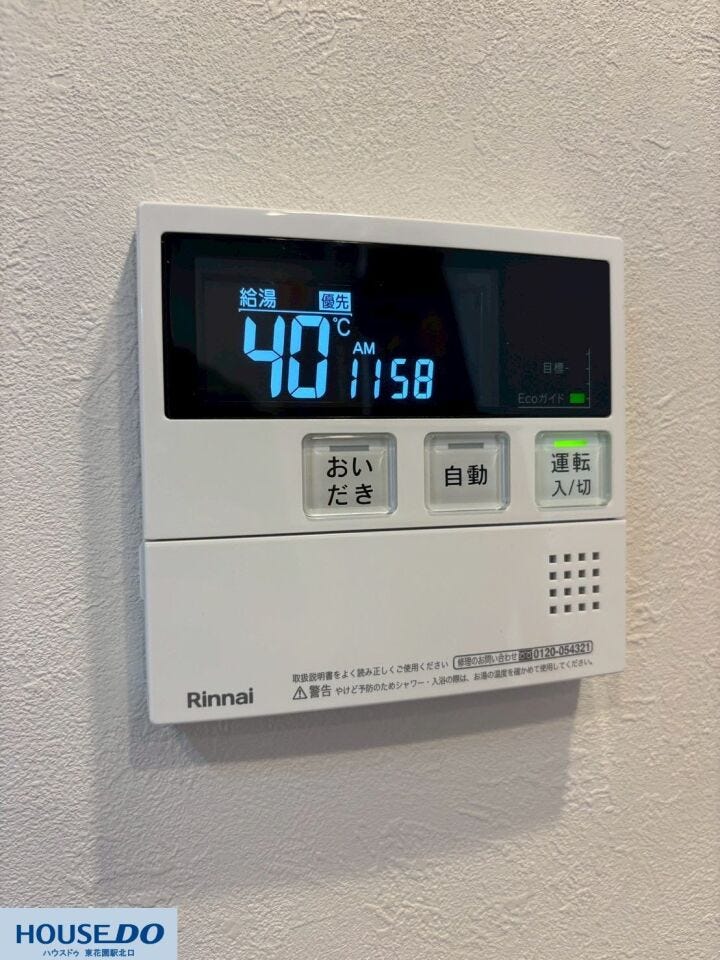 便利なオートバス給湯器のリモコンです。見やすいデジタル表示で湯温設定も直感的に操作できます。追い焚きや自動お湯張り機能が備わっており、帰宅後すぐに温かいお風呂でくつろげる環境が整っています♪
