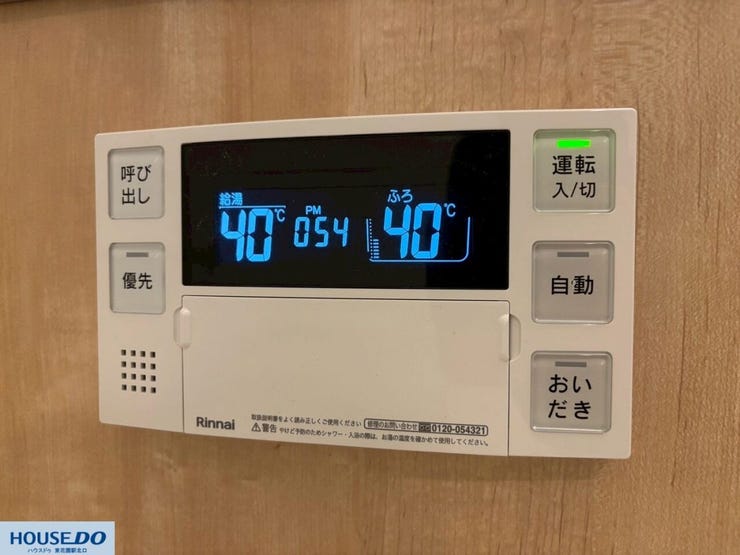 ボタン一つで湯温管理が可能なオートバス給湯器のリモコンです。お湯張りや追い焚きがスムーズに行える操作性の良さが魅力です。見やすいデジタル表示で、毎日の入浴を心地よくサポートします!
