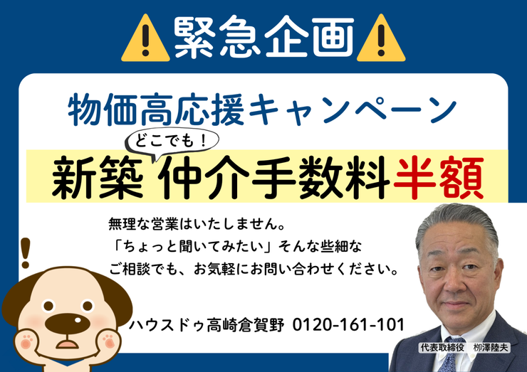 ※詳細はお問い合わせください。