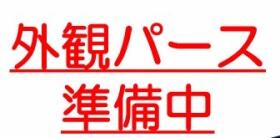 概観画像
