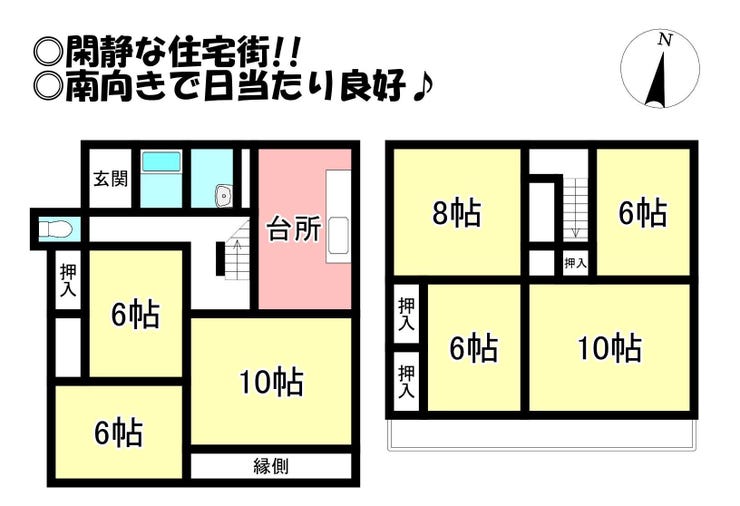 【間取り】