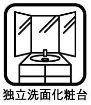 【三面鏡付き洗面台】
三面鏡付き洗面台は合わせ鏡ができるので、後ろの髪型までチェックできます♪
また鏡の裏に大容量の収納があり、洗剤詰め替え・ドライヤー・掃除用品などの収納物を隠すことが出来ます!