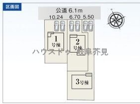 【全体区画図】