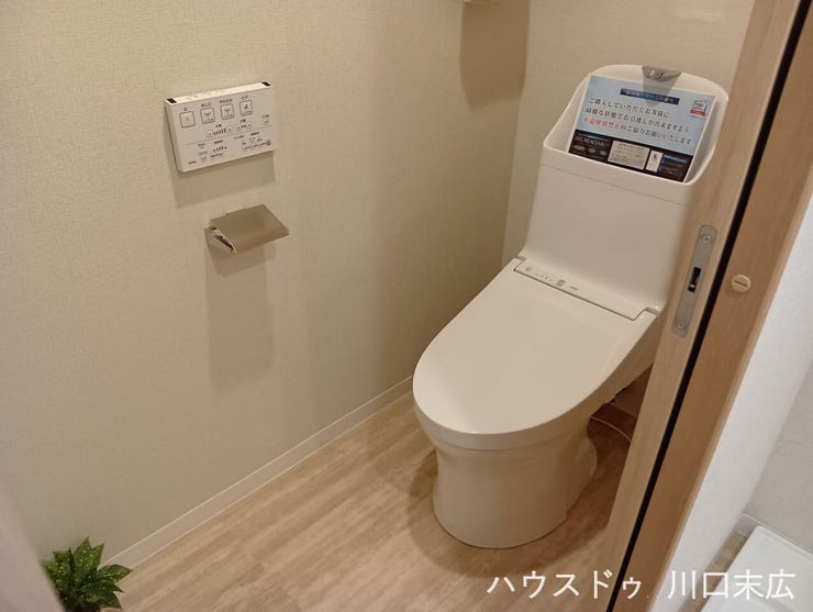 洗練されたスタイリッシュなフォルムが魅力の温水洗浄便座付きトイレ。凹凸の少ないデザインでお手入れもしやすく、いつでも清潔な空間を維持できます。