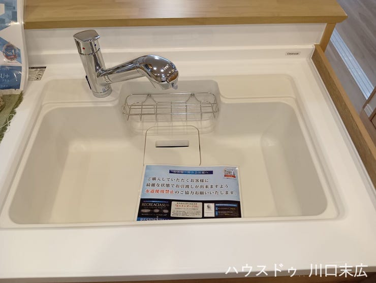 大きな鍋やフライパンも洗いやすいワイドなシンク。浄水器一体型の水栓を備えており、毎日の料理や飲料水としていつでも美味しいお水をスムーズに利用可能です。