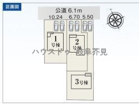 【全体区画図】