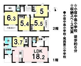 間取画像