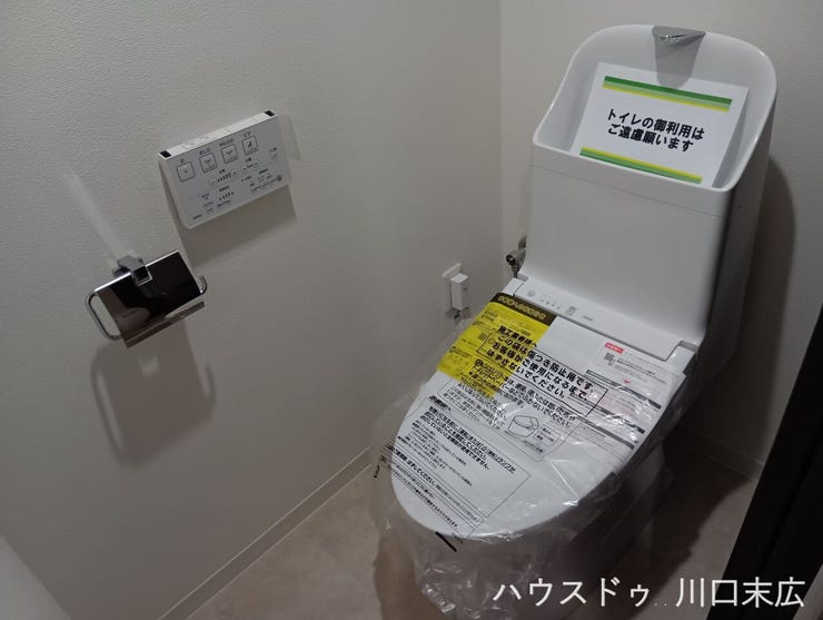 すっきりとしたフォルムの設備を採用した清潔感溢れるレストルーム。壁面に操作パネルを備え、快適な操作性とメンテナンス性を両立しています。