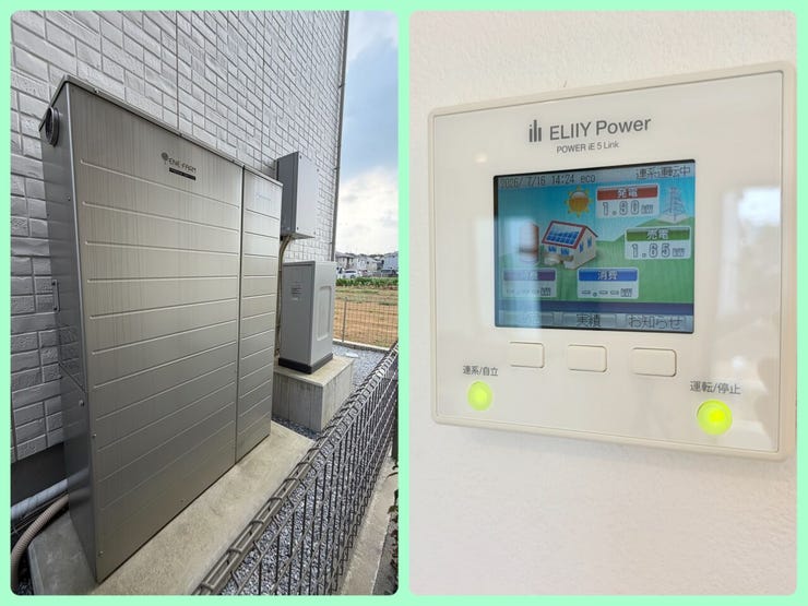 約2.9kw太陽光パネル×蓄電池付きのエコ住宅♪
