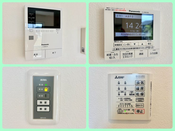 左:モニター付きインターホン
左下:電気錠
右上:給湯設備
右下:浴室乾燥機