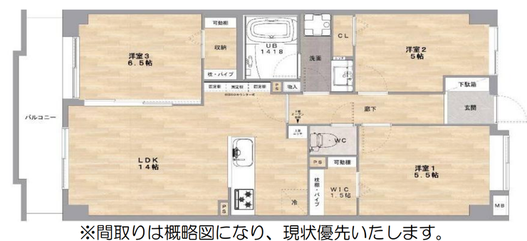 【間取り】