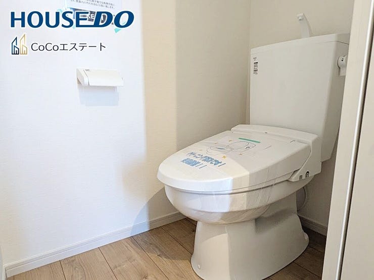□■トイレ■□
温水洗浄便座付きトイレ♪
冬場や冷え込む時期にもお尻を温かく快適に保ちます。
また、汚れにくく掃除しやすい設備です。