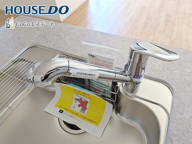 □■浄水器付き蛇口■□