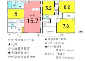 間取画像