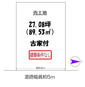 城陽市寺田尺後