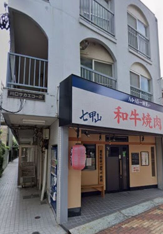 【外観】