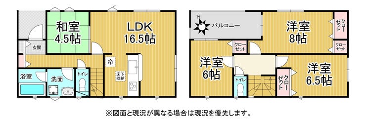 【間取り】