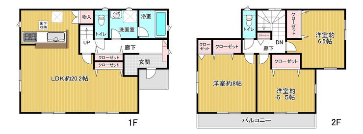 【間取り】