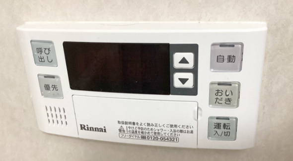 給湯器の操作パネル