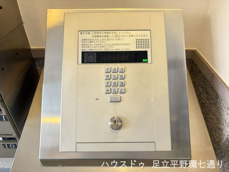 オートロック付きでセキュリティ面にも配慮。安心感のある共用設備です。