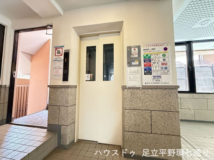 エレベーター付きで、荷物が多い日やお出かけの際もスムーズに移動できます。