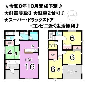 間取画像