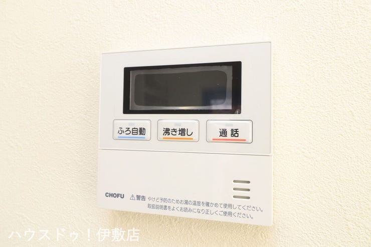 【給湯器リモコン(同仕様写真)】
オートバス機能付きで、スイッチ一つでお湯が沸きます