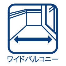 洗濯物を雨から守るインナーバルコニー♪