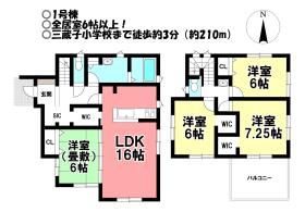豊川市三蔵子町北浦