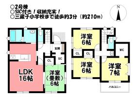 豊川市三蔵子町北浦