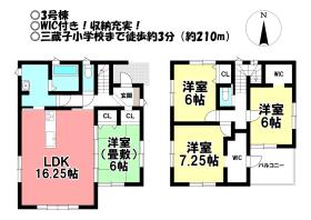 豊川市三蔵子町北浦