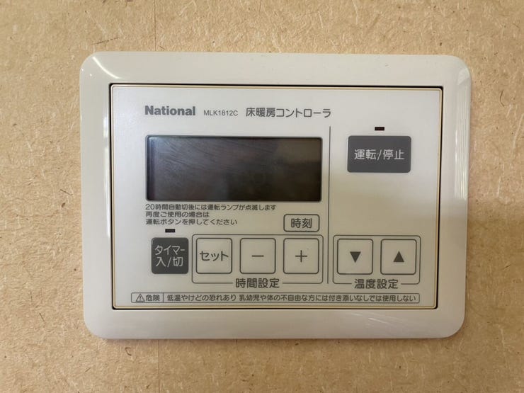 床暖房